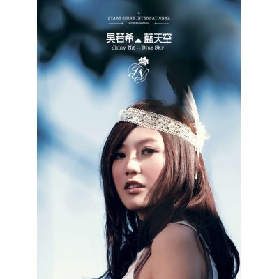 吳若希 Jinny Ng - 藍天空 LP