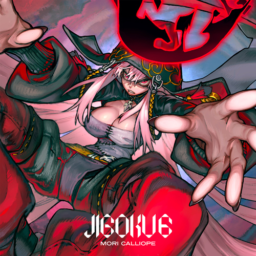 「官品代購」Hololive Calliope Mori 森美聲 死神💀JIGOKU 6【初回限定盤】