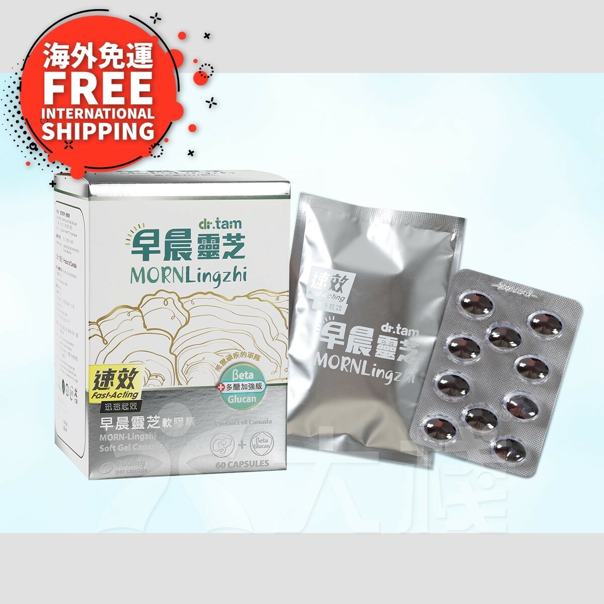 [Free Int. Shipping ] dr.tam Morn Lingzhi Soft Gel Capsule (60 capsules) 2022