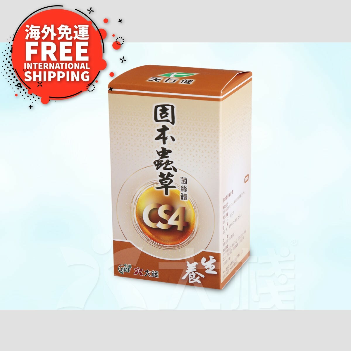 [Free Int. Shipping ] Tinhankin Cordycep Capsules (90 capsules)