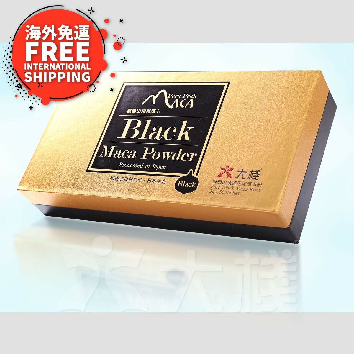 [Free Int. Shipping ] Peru's Peak Maca - Pure Black Maca Root (3g x 30 sachets)  - Processed in Japan
