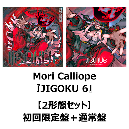 「官品代購」Hololive Calliope Mori 森美聲 死神💀JIGOKU 6【2形態セット】