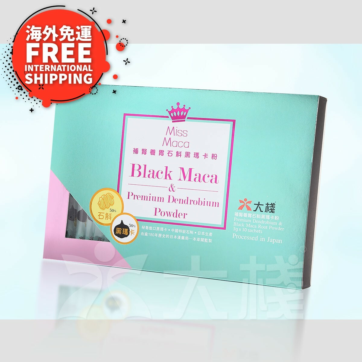 [Free Int. Shipping ] Miss Maca Premium Dendrobium & Black Maca Root Powder (3g x 30 sachets)