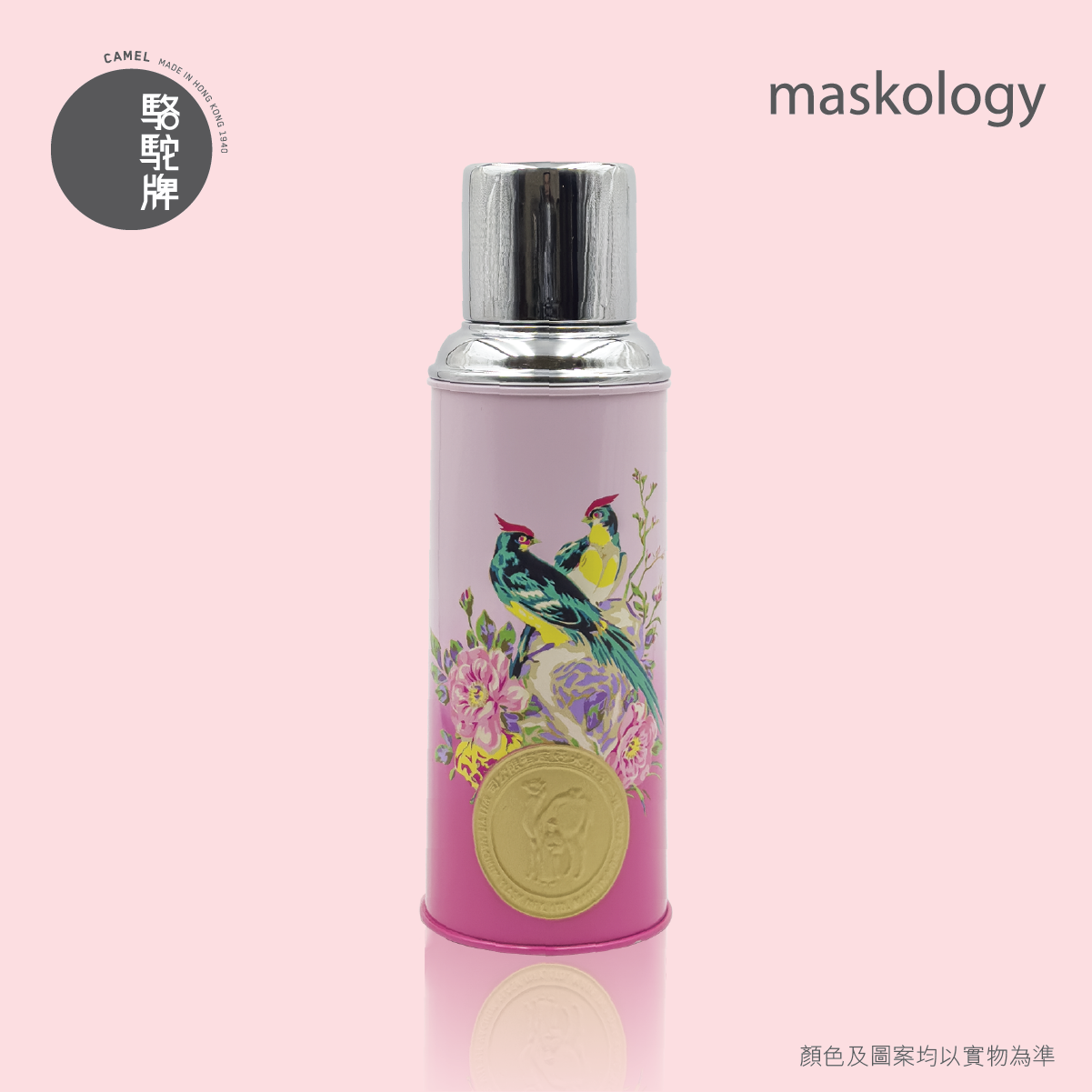 【Member Extra 10% off】Camel 駱駝牌  - 116 FL Series Double Layer Vacuum Glass Liner Thermos Bottle 450ml - Red-crowned Crane