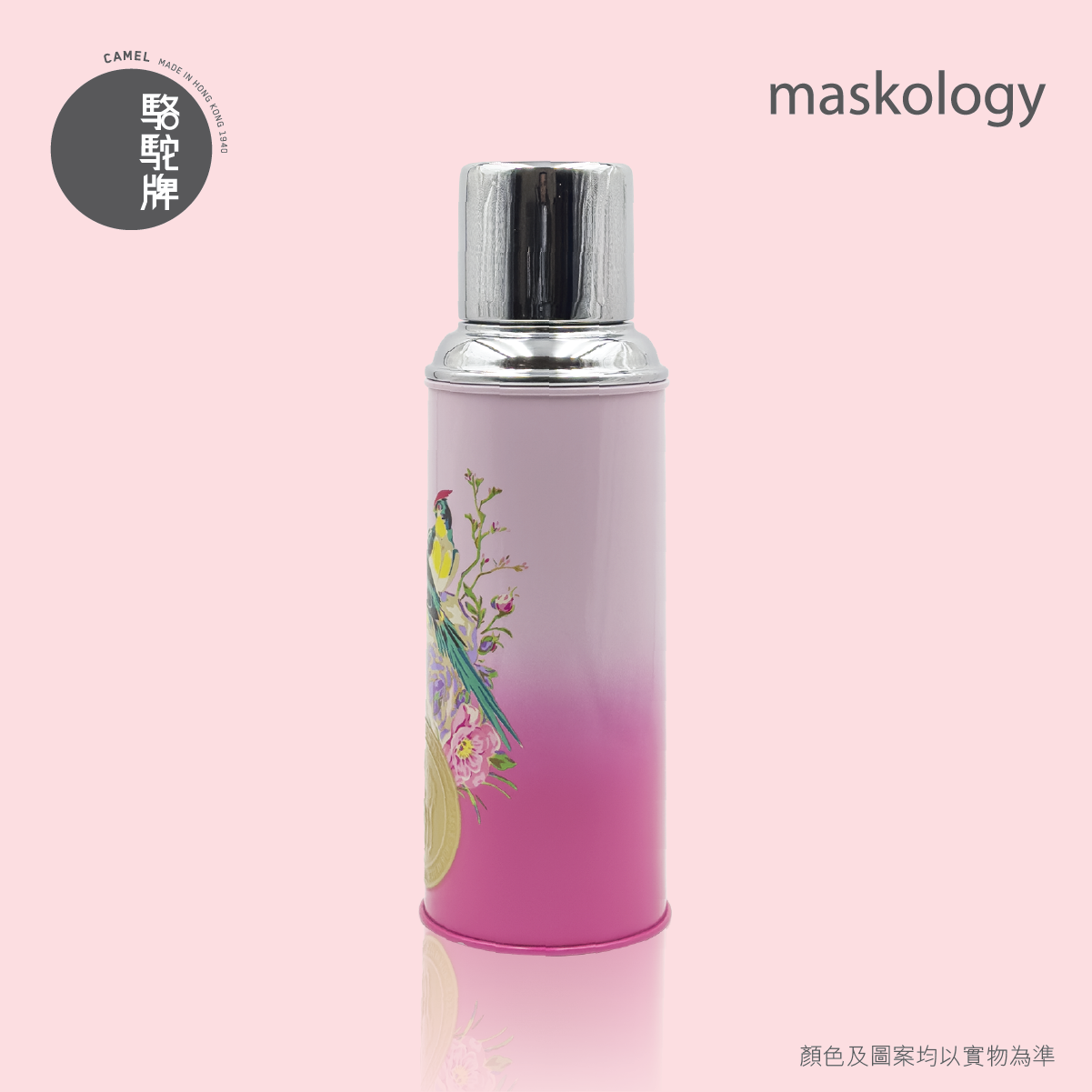 【Member Extra 10% off】Camel 駱駝牌  - 116 FL Series Double Layer Vacuum Glass Liner Thermos Bottle 450ml - Red-crowned Crane