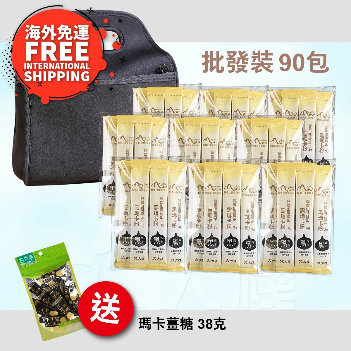 [Free Int. Shipping ] Peru's Peak Maca - Pure Black Maca Root (3g x 90 sachets)  - Processed in Japan