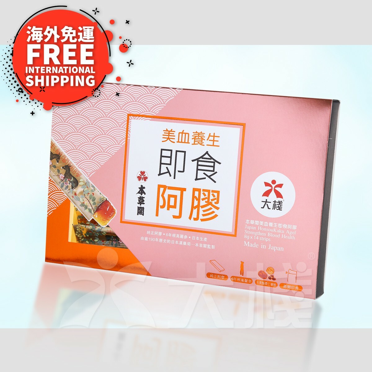 [Free Int. Shipping ] Japan Honsoukaku Agel  - Strengthen Blood Health for 14+ Females (14 pcs)