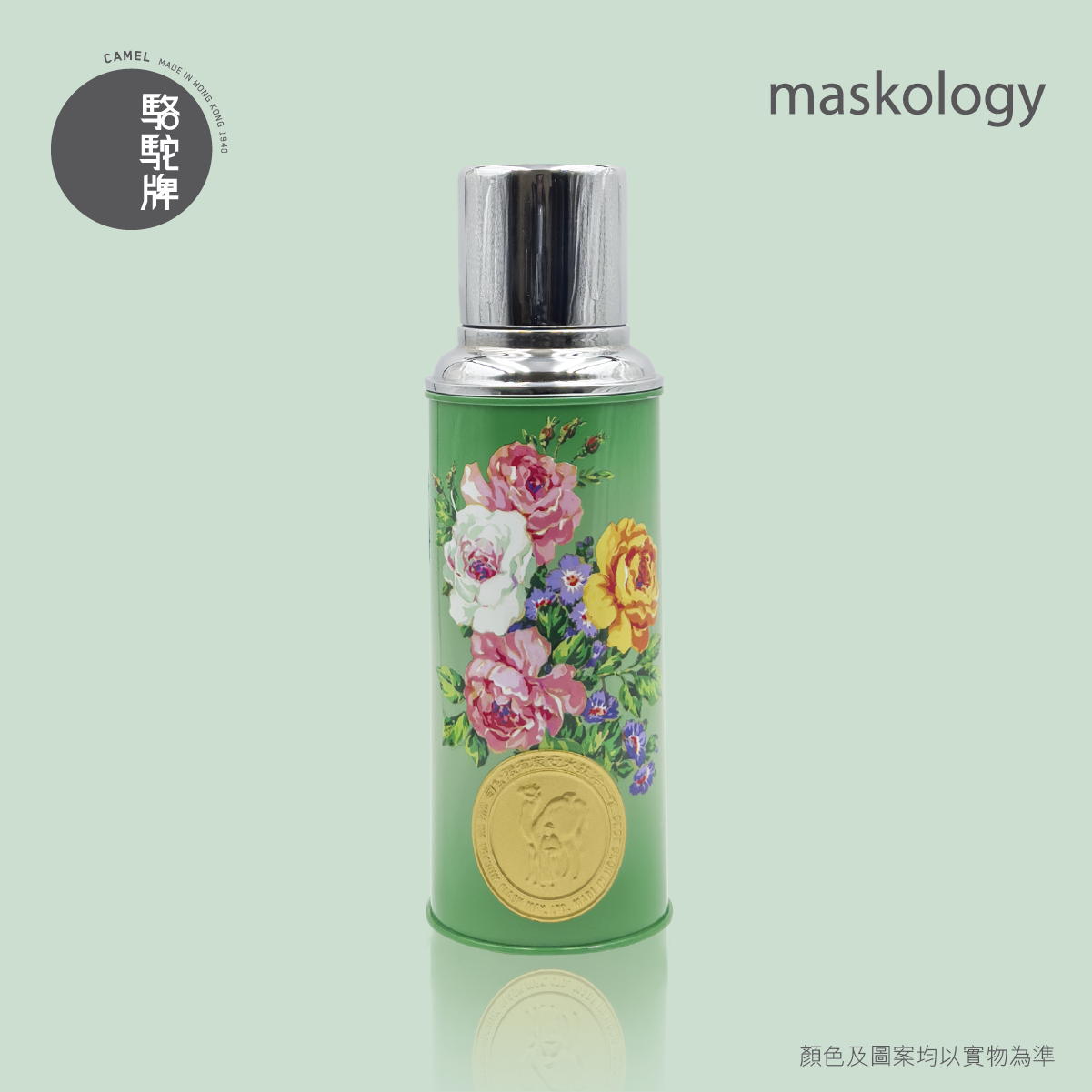 【Member Extra 10% off】Camel 駱駝牌  - 116 FL Series Double Layer Vacuum Glass Liner Thermos Bottle 450ml - Peony