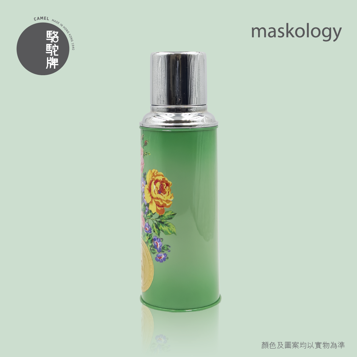 【Member Extra 10% off】Camel 駱駝牌  - 116 FL Series Double Layer Vacuum Glass Liner Thermos Bottle 450ml - Peony