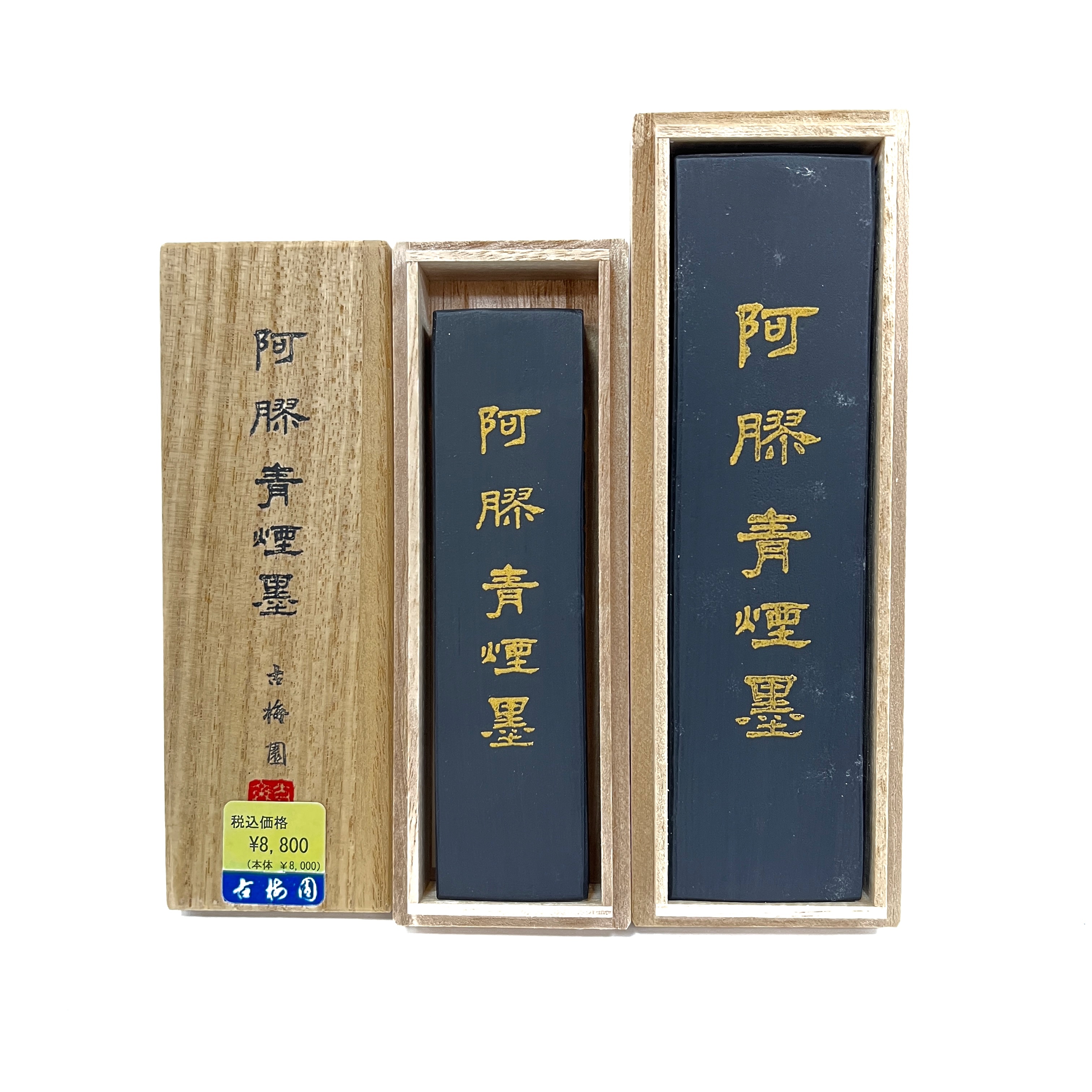 上海墨 天然墨 碑石 - 文房具/事務用品