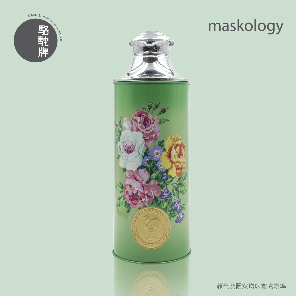 【Member Extra 10% off】Camel 駱駝牌  - 222 FL Series Double Layer Vacuum Glass Liner Thermos Bottle 950ml - Peony
