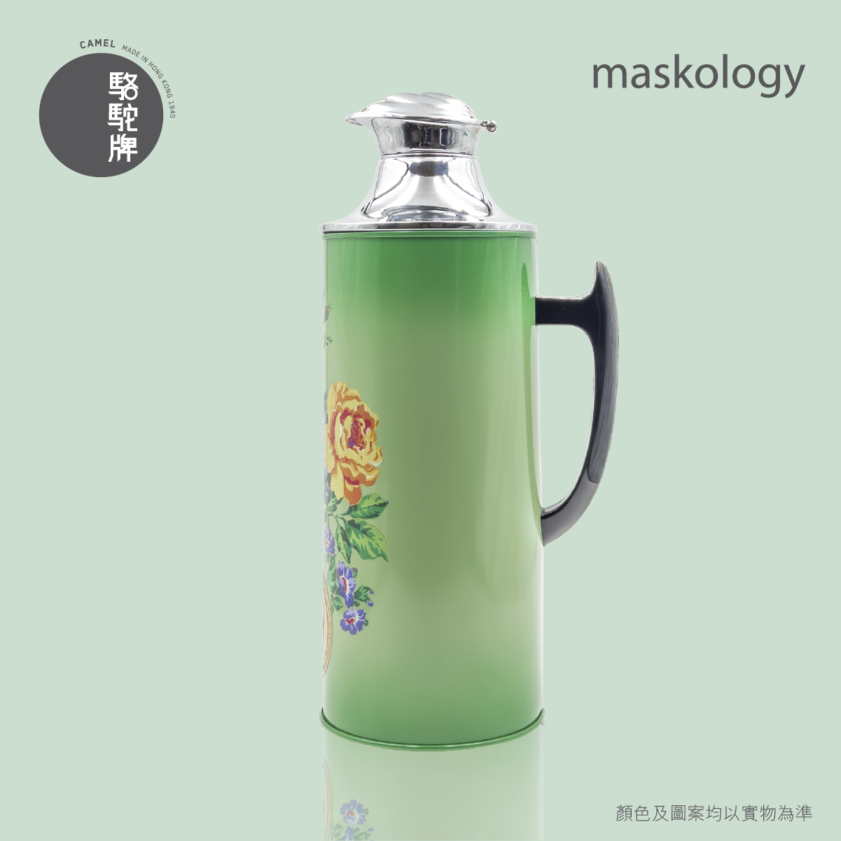 【Member Extra 10% off】Camel 駱駝牌  - 222 FL Series Double Layer Vacuum Glass Liner Thermos Bottle 950ml - Peony