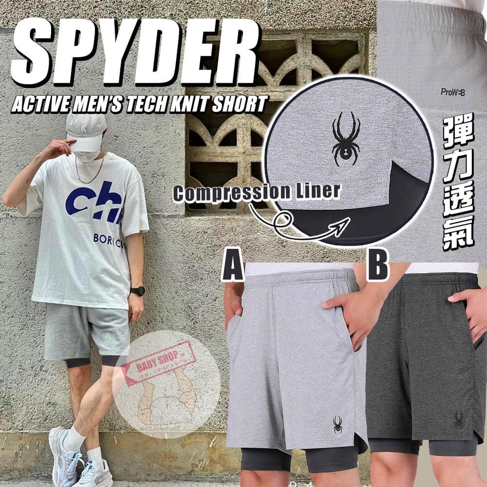【預購】Spyder Z20899 男裝運動短褲