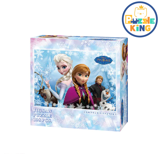 冰雪奇緣-雙公主