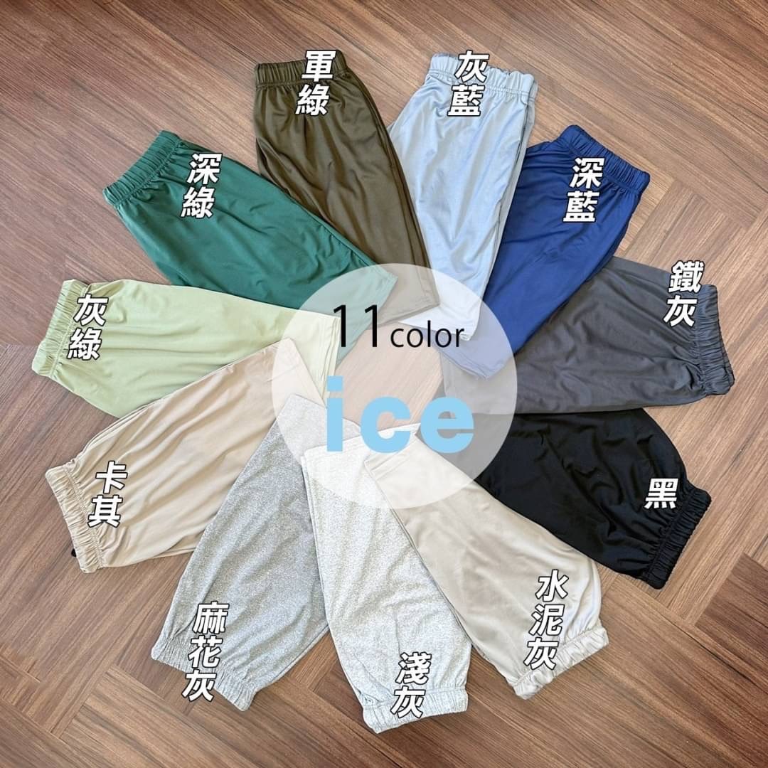自訂款 冰絲涼感短褲 IM1676