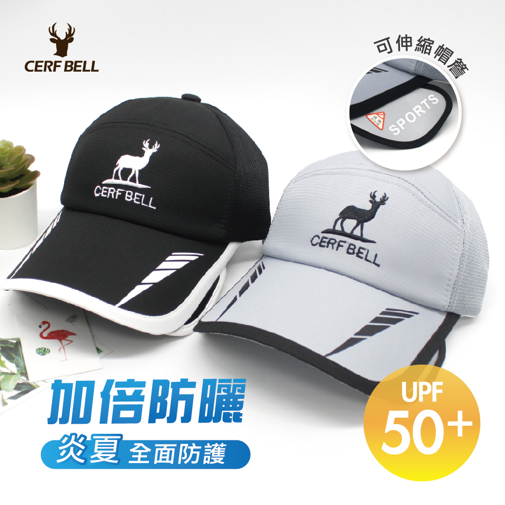 【肌涼】【Urban/都會簡約系列】側開透氣鴨舌帽丨7AH0041