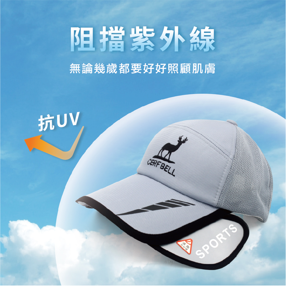 【肌涼】【Urban/都會簡約系列】側開透氣鴨舌帽丨7AH0041