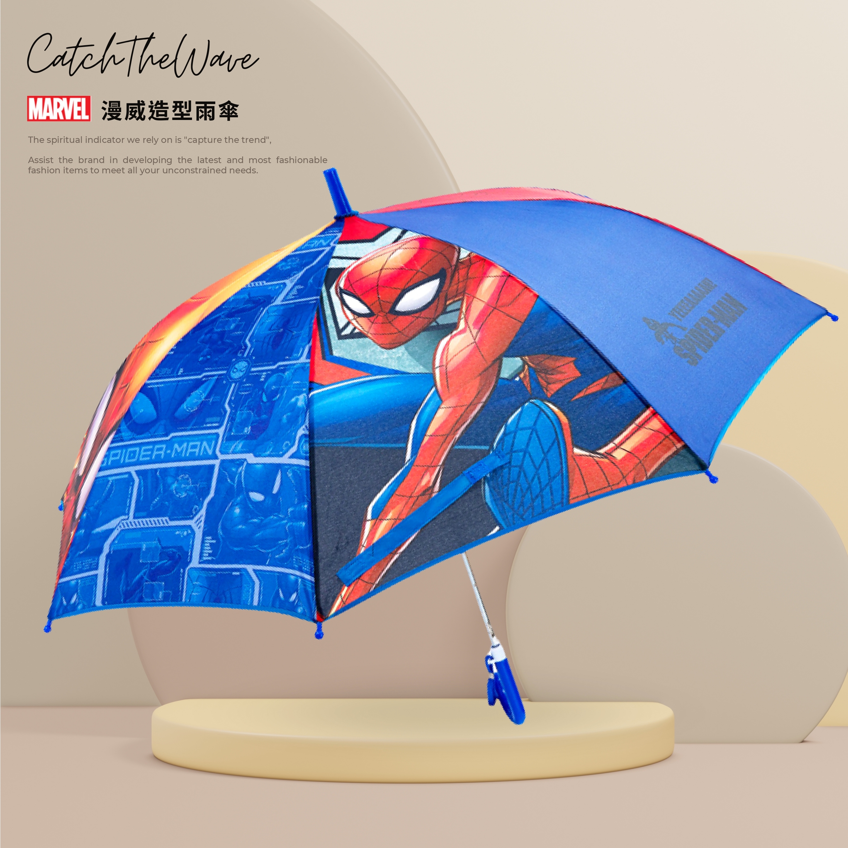 漫威｜𝗠𝗮𝗿𝘃𝗲𝗹 兒童時尚雨傘