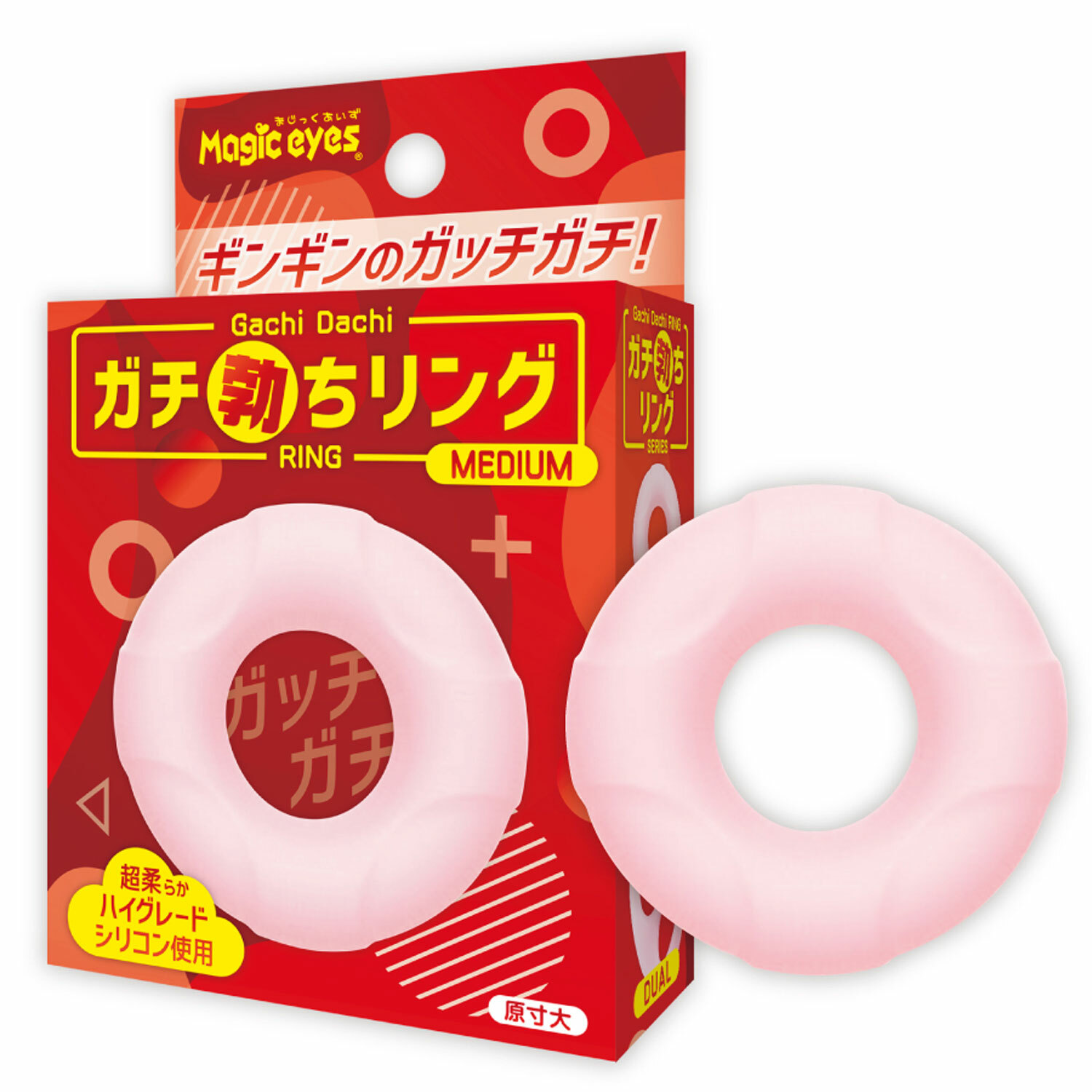 日本magiceyes 助勃加硬 持久環 MEDIUM