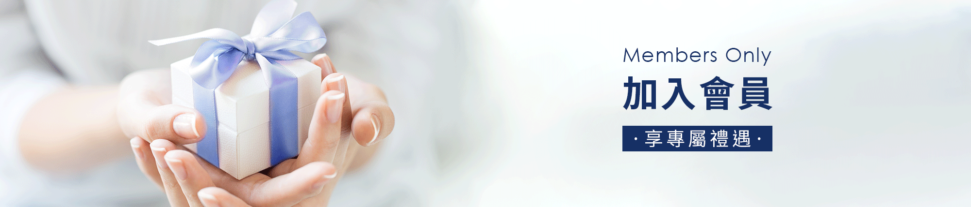 優迷,YOMIX,OMIX,加入會員,註冊折50元