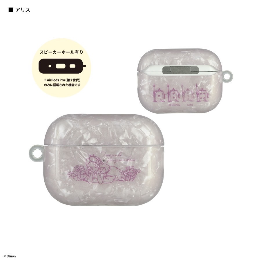 迪士尼公主AirPodsPro殼