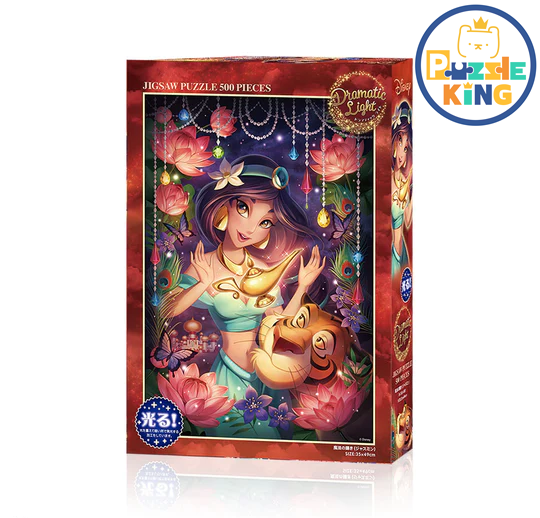 阿拉丁-茉莉花-魔法光芒 (夜光)