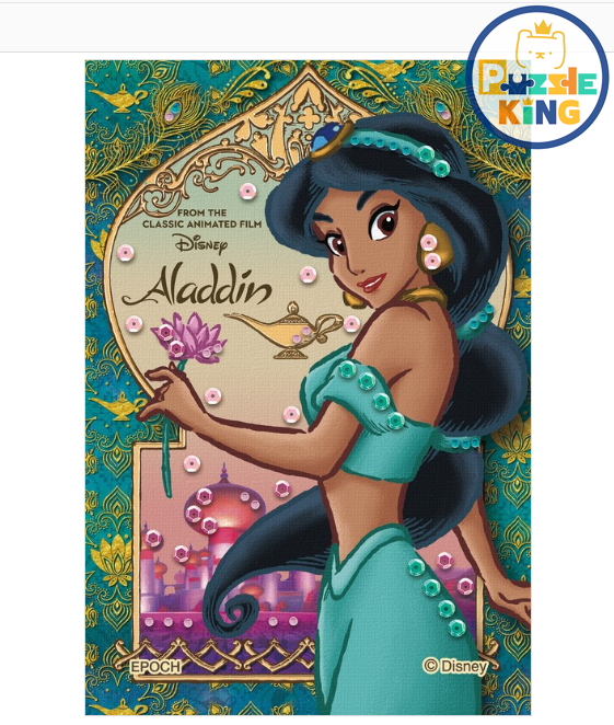 阿拉丁-苿莉-書籍主題 (布質) (外加裝飾)