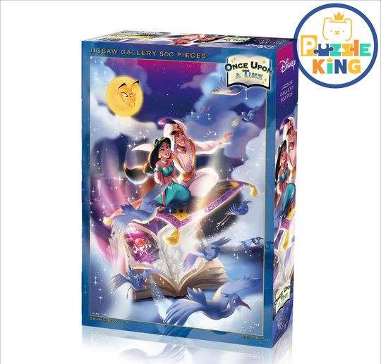 阿拉丁-飛向自由的故事