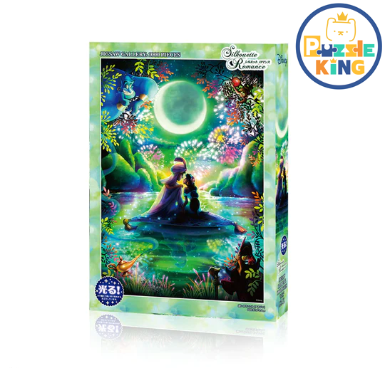 阿拉丁-溝通的心