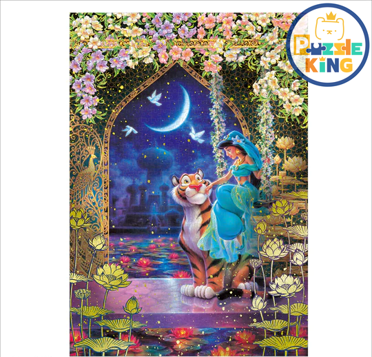 阿拉丁-苿莉和老虎 (鍍金風格)