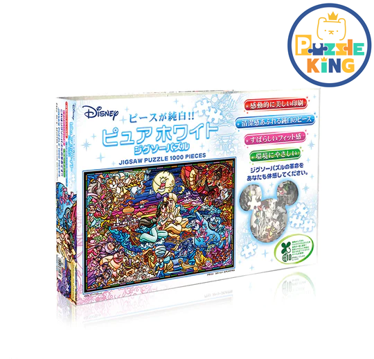 阿拉丁-阿拉丁的故事彩繪