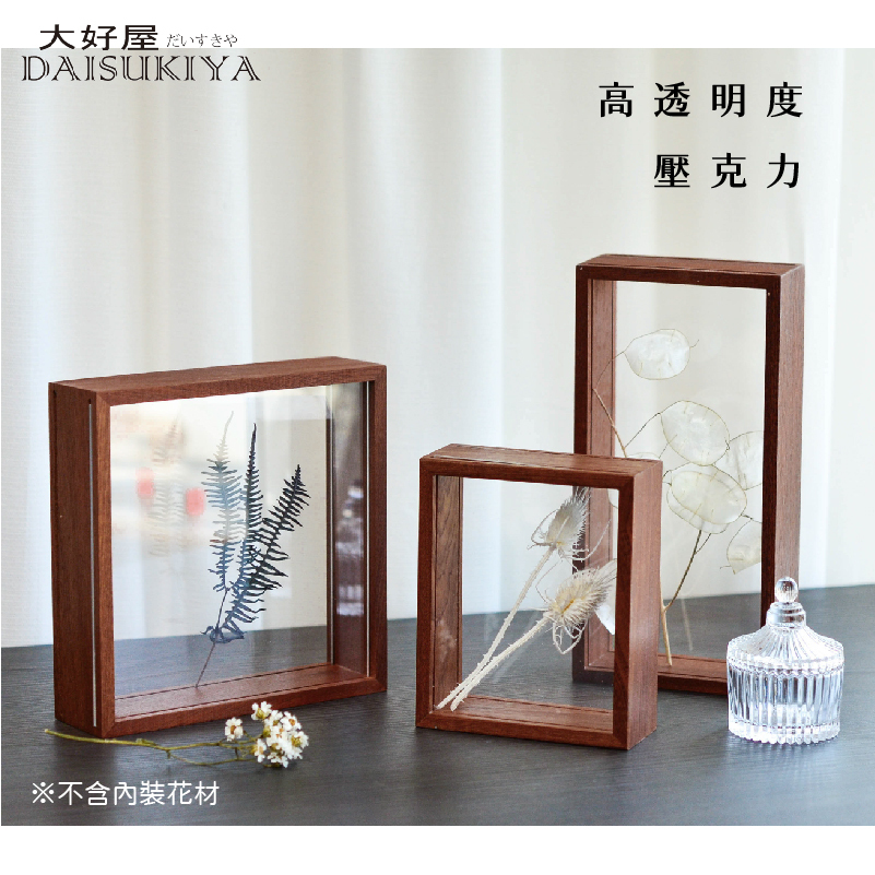 木框壓克力相框