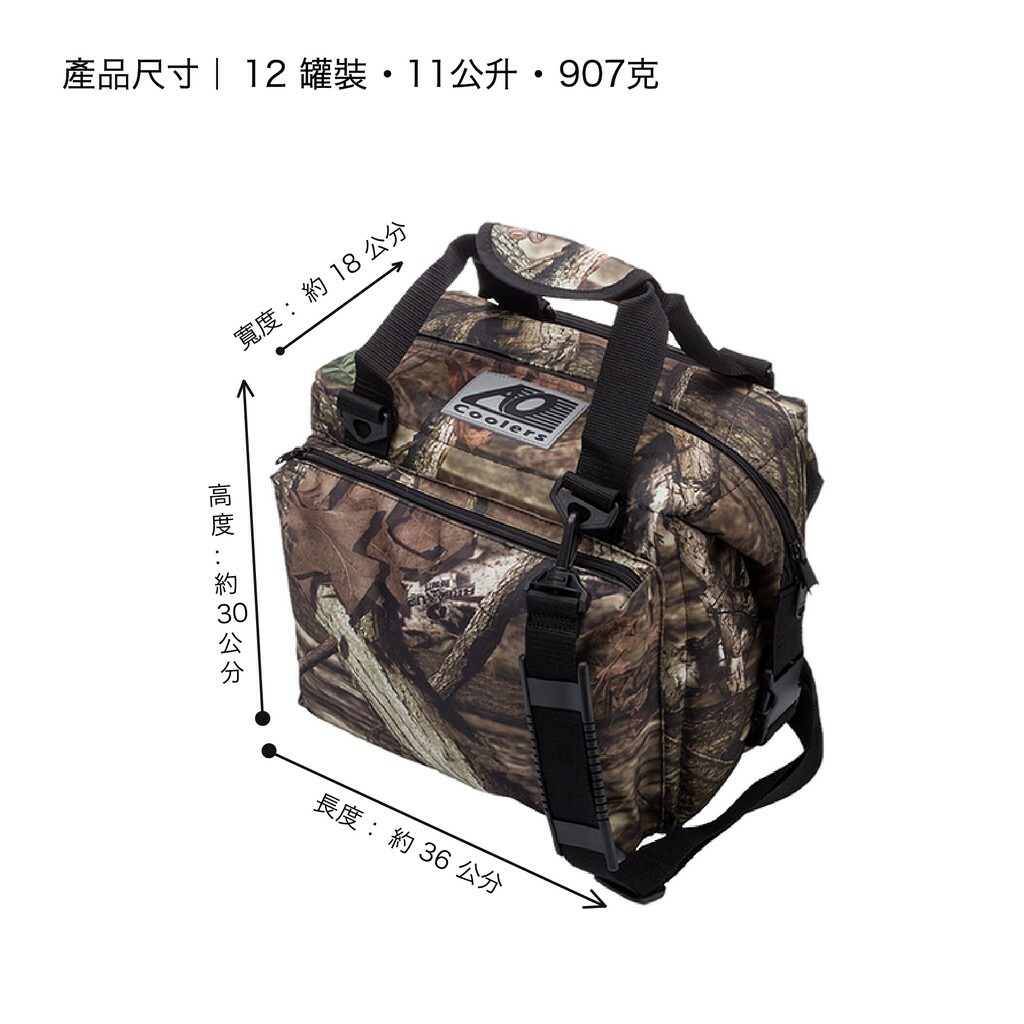 AO Coolers｜保冷裝備袋｜12  旗艦款 -樹林迷彩