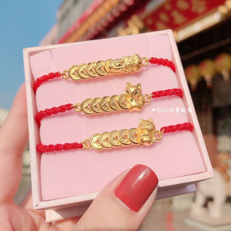 五錢招財貔貅/狐仙/招財貓 編織金手鍊
