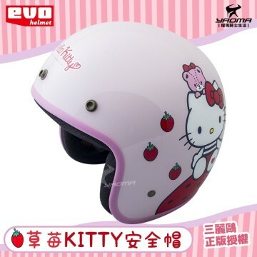 斗六院｜HELLO KITTY安全帽（顏色隨機出貨）