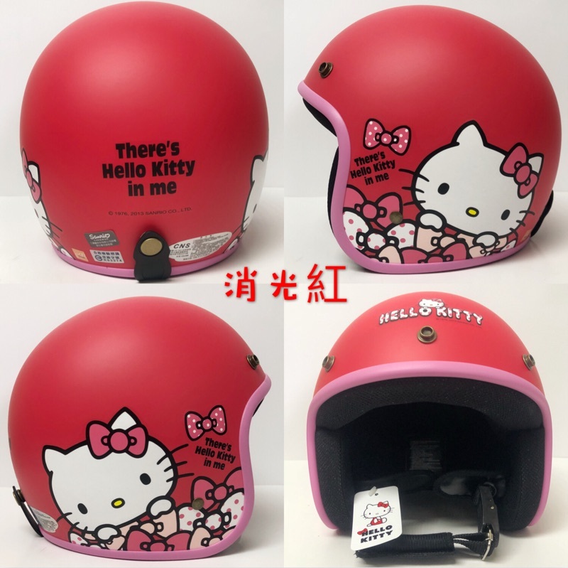 斗六院｜HELLO KITTY安全帽（顏色隨機出貨）