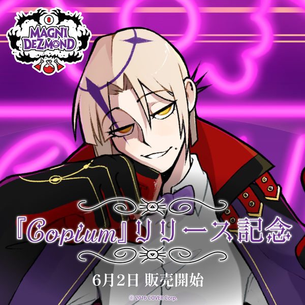 「官方代購」HOLOSTARS English Magni Dezmond 『Copium』發佈記念