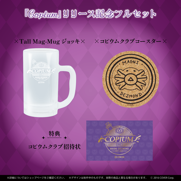 「官方代購」HOLOSTARS English Magni Dezmond 『Copium』發佈記念