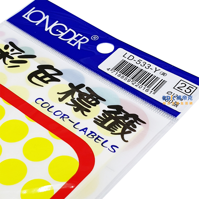 龍德競新 螢光圓點 彩色標籤(12mm) LD-533 系列