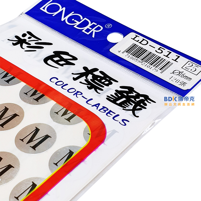 龍德競新 銀色圓點 S M L 彩色標籤(16mm) LD 系列