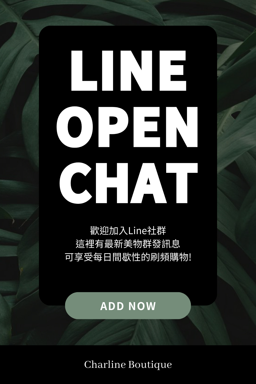 Charline Boutique 歐洲名牌精品代購，專業精品代購安心託付。讓你率先買到香奈兒、愛馬仕、LV、Goyard等限量精品名牌包。快加入我們的LINE社群，接收最新的限量名牌精品資訊。