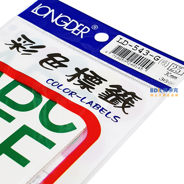 龍德競新 大英文 彩色標籤(30mm) LD-543 系列