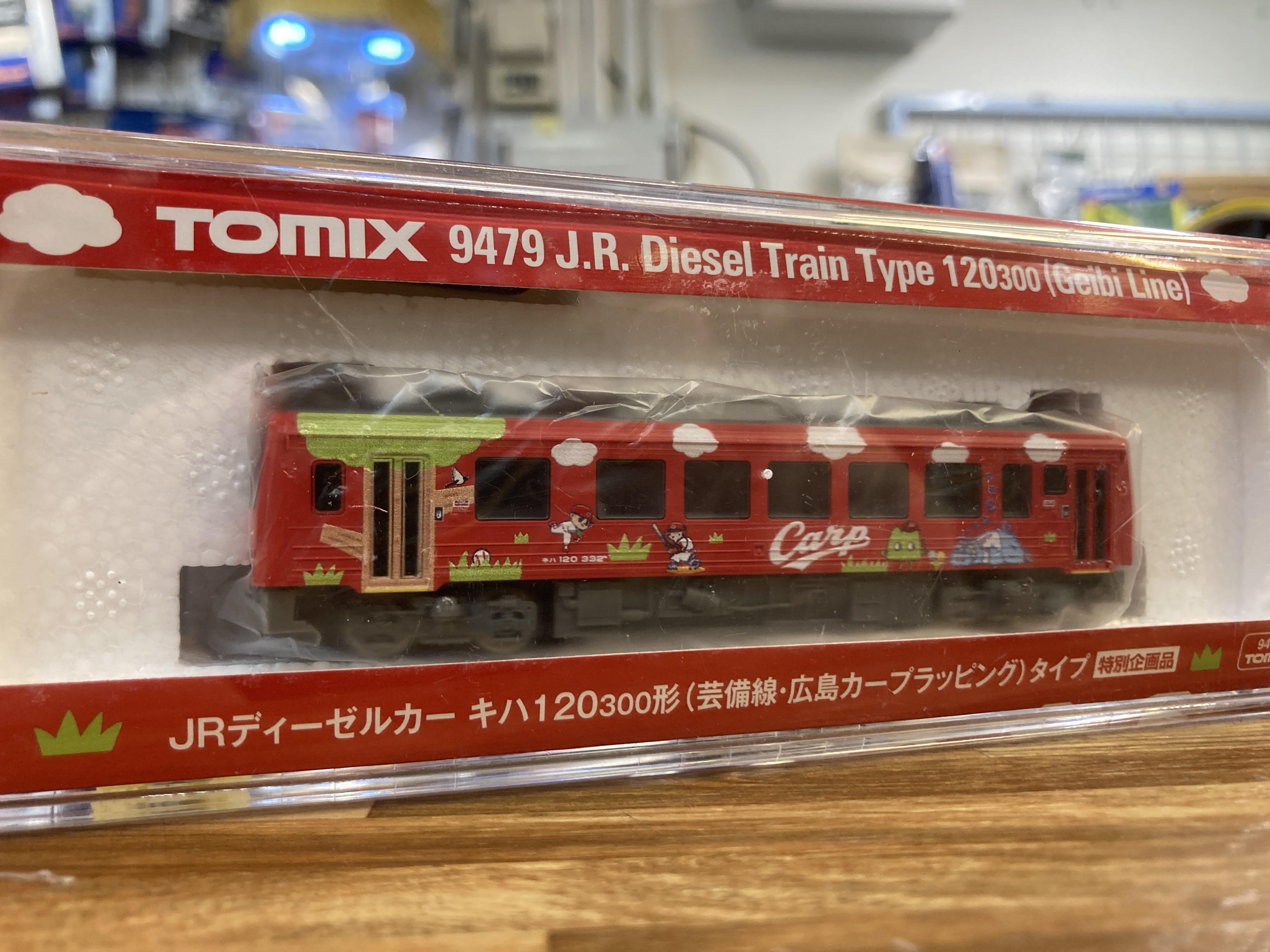 TOMIX 9479 JRディーゼルカー キハ120-300形(芸備線・広島カープ 