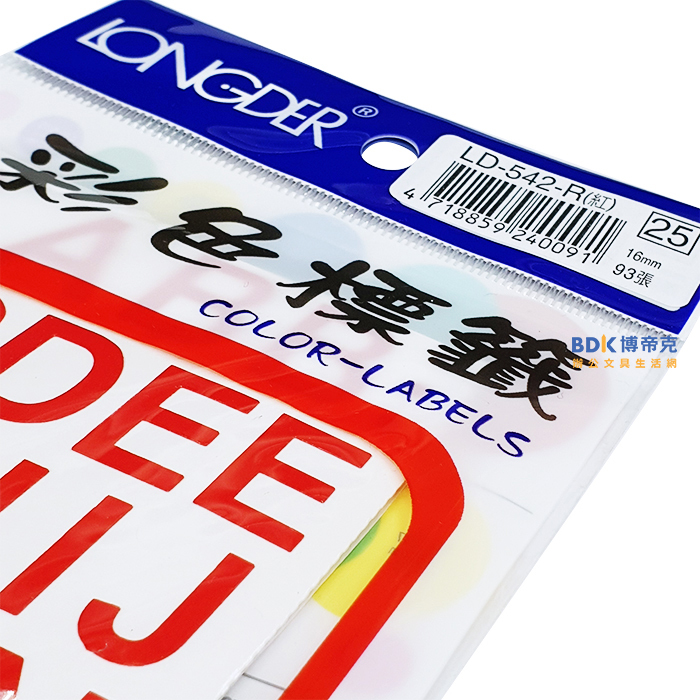 龍德競新 小英文 彩色標籤(16mm) LD-542 系列
