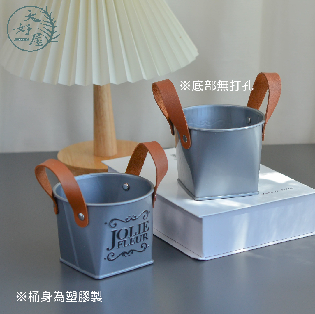 皮革雙耳小鐵桶-售完不入