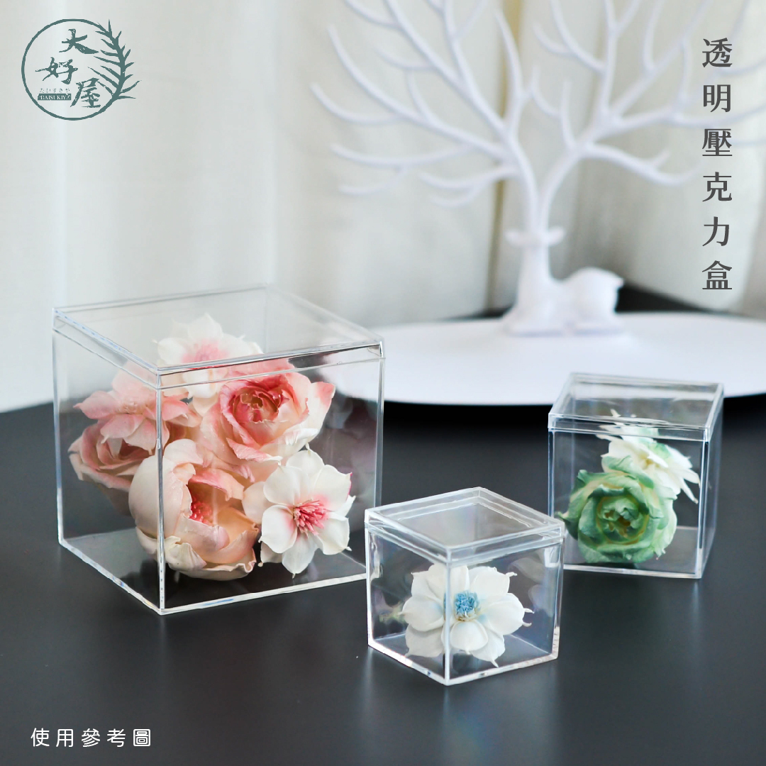 透明壓克力展示盒