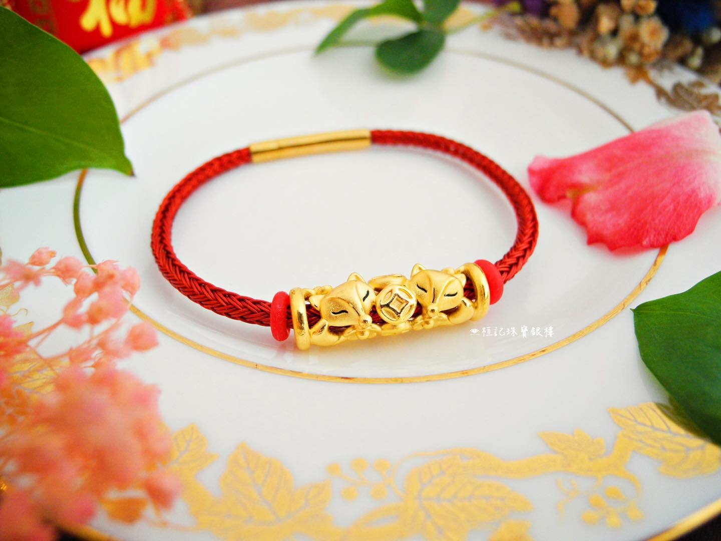 包管有錢狐仙 鋼編織金手鍊