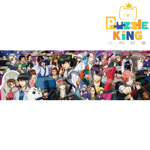 銀魂-全體集合 (絕版)