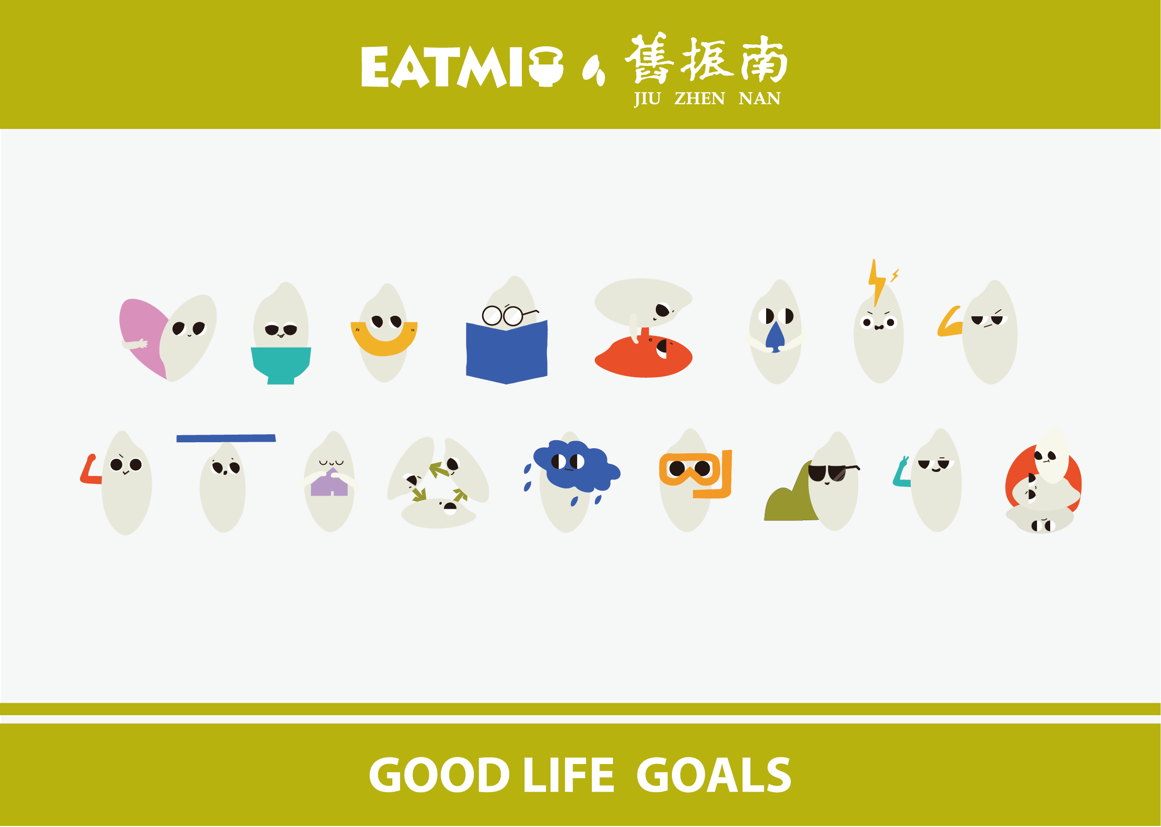 eatmix-舊振南-台北國際食品展共同展出