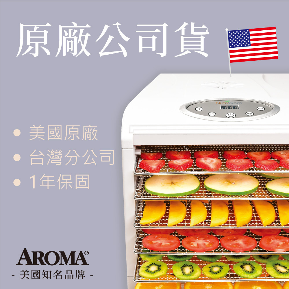 SANSUI山水】WIFI智能熱烘除臭3L廚餘機內桶SFP-WH7/SKC-BBC專用